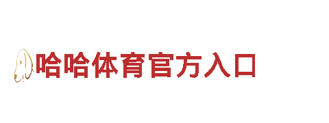 beplay提款专业服务，全心全意